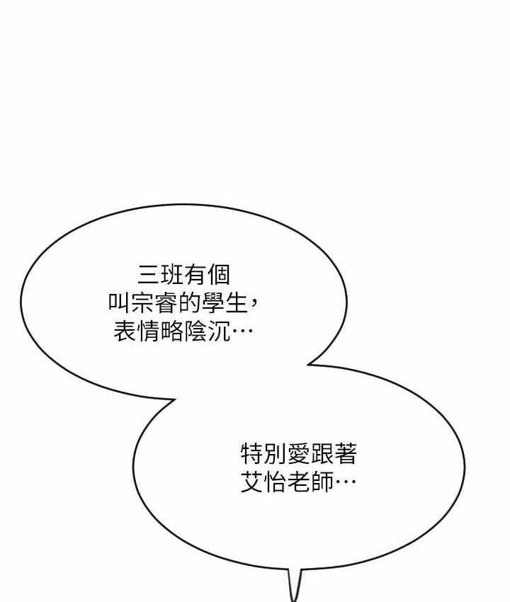 第104张