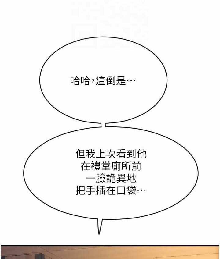 第113张