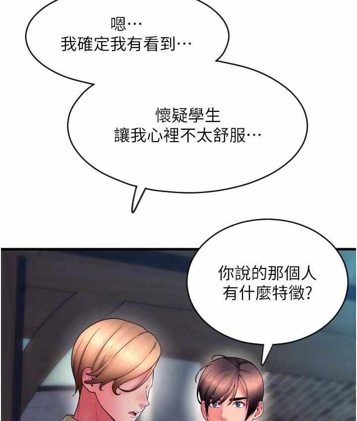 第131张