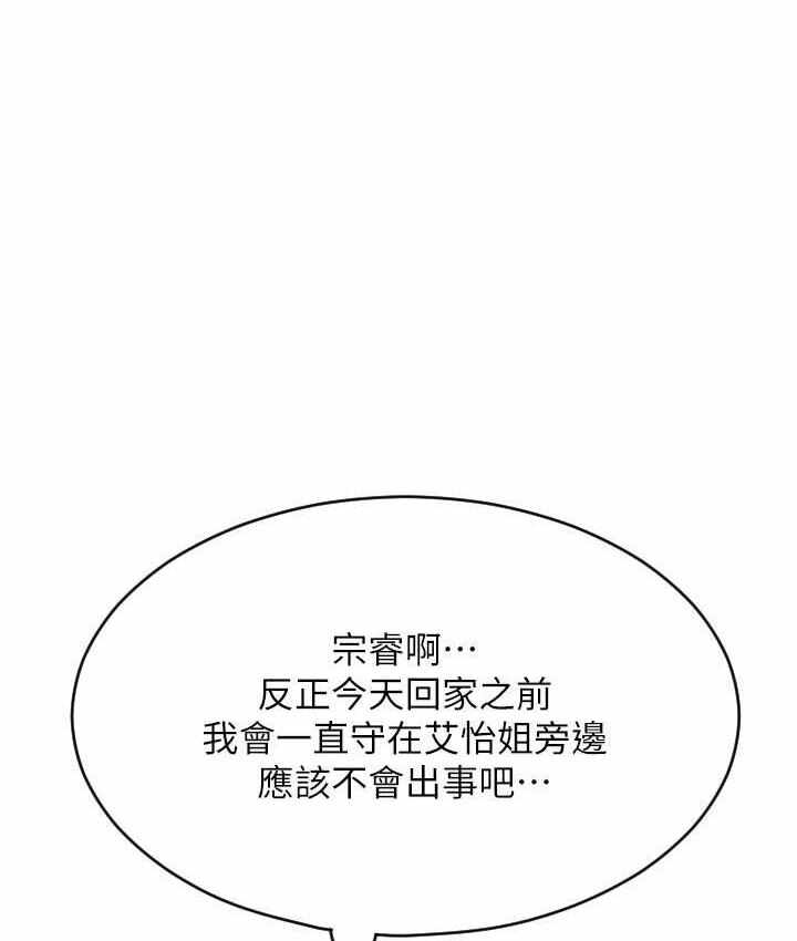 第138张