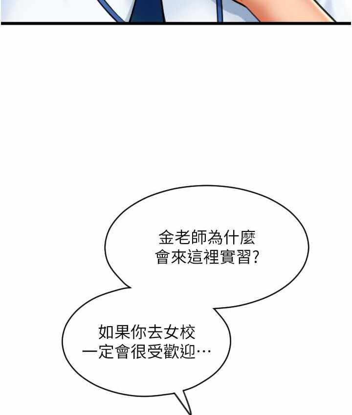 第143张