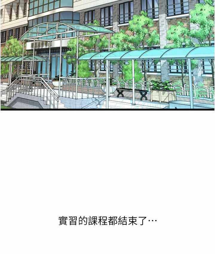 第156张