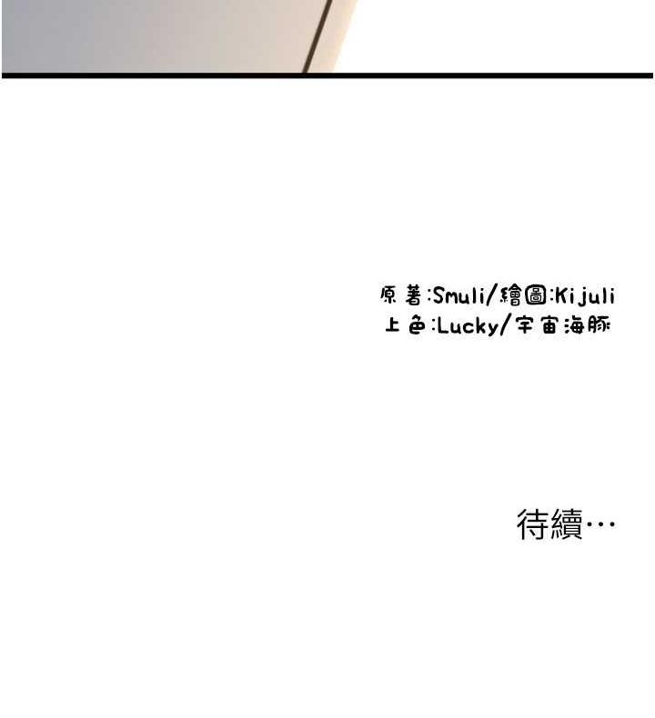 第68张