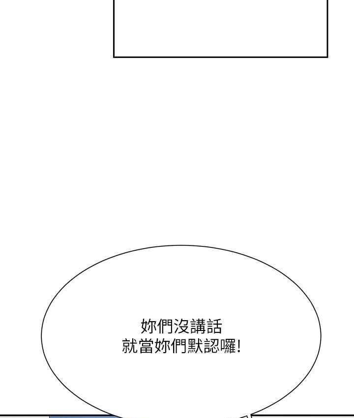 第98张