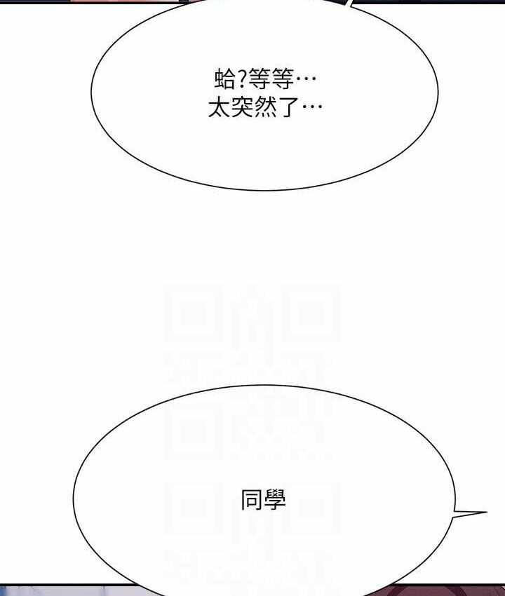 第87张
