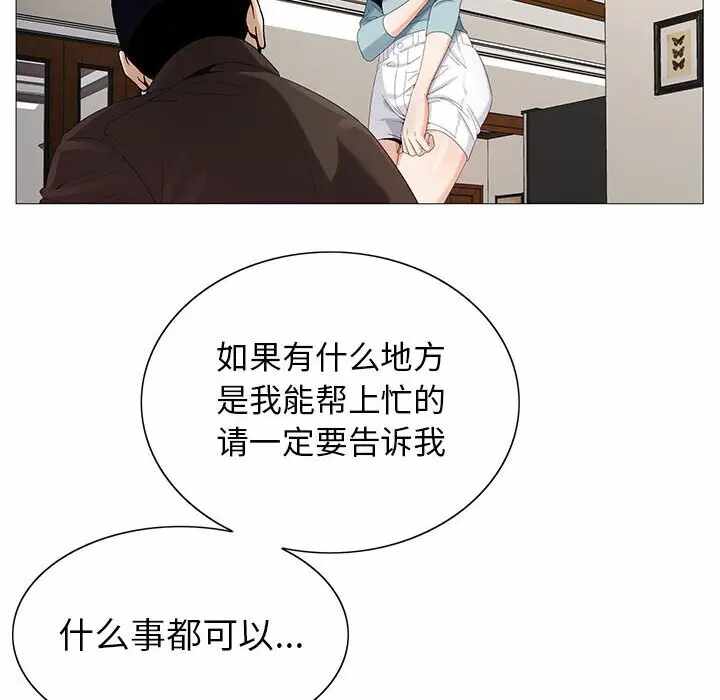 第34张