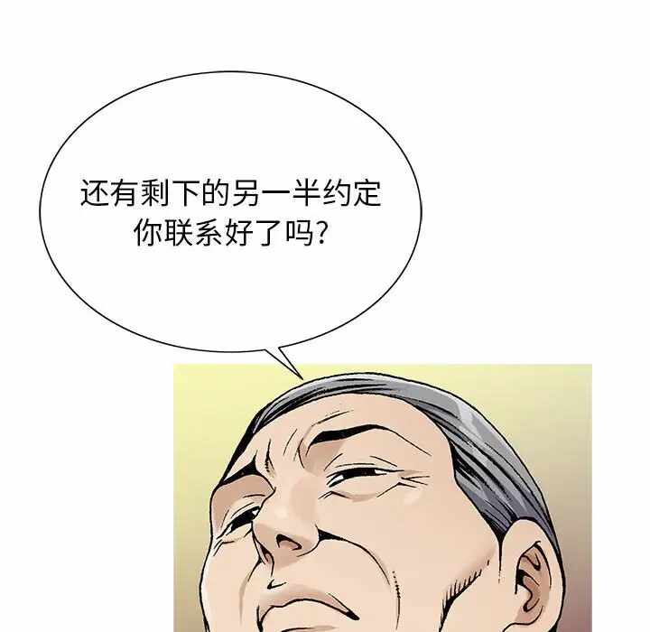 第52张