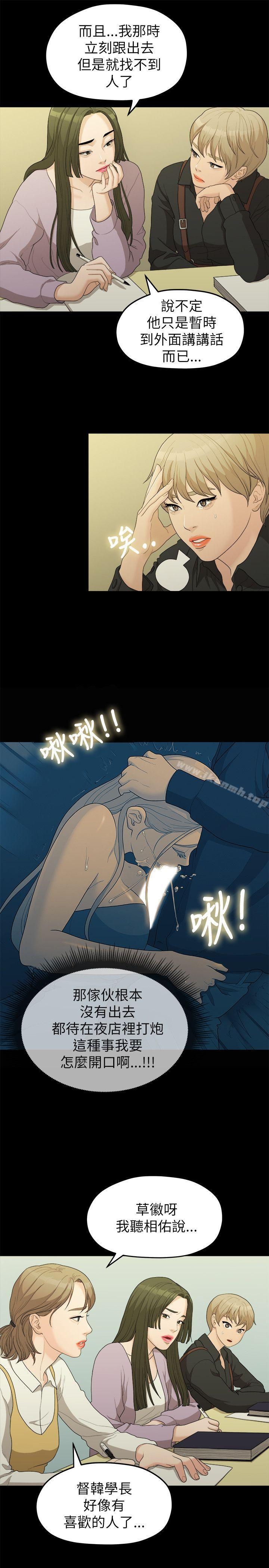 第3张