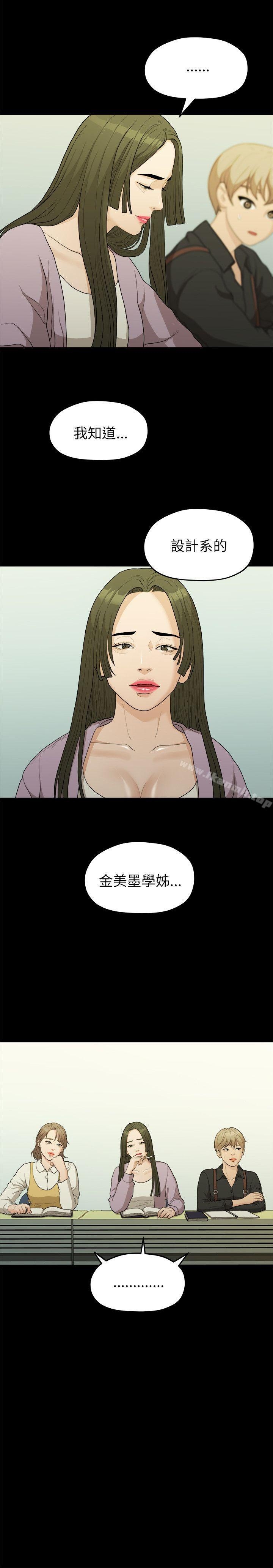 第4张