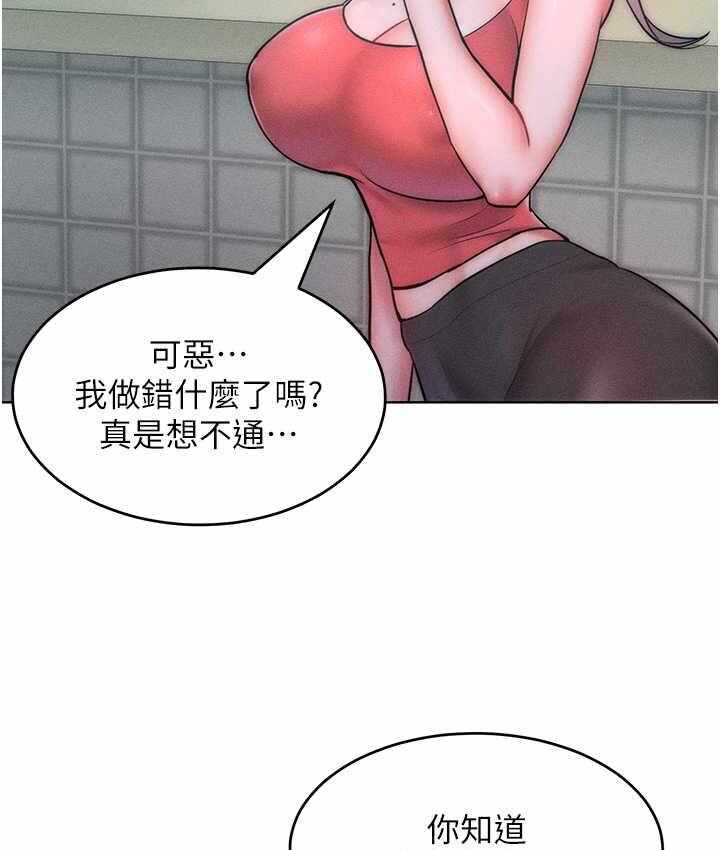 第88张