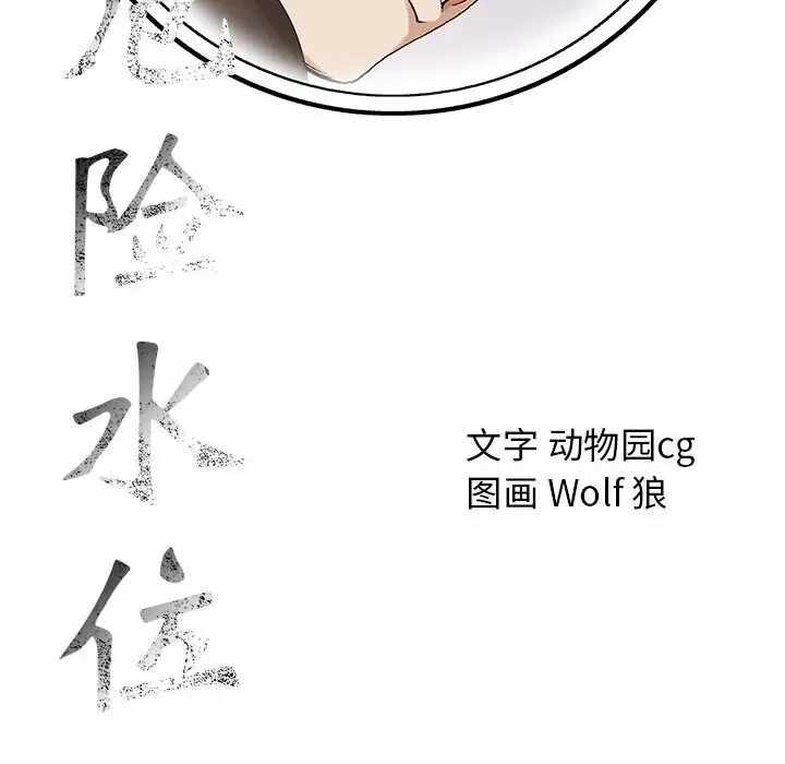 第87张