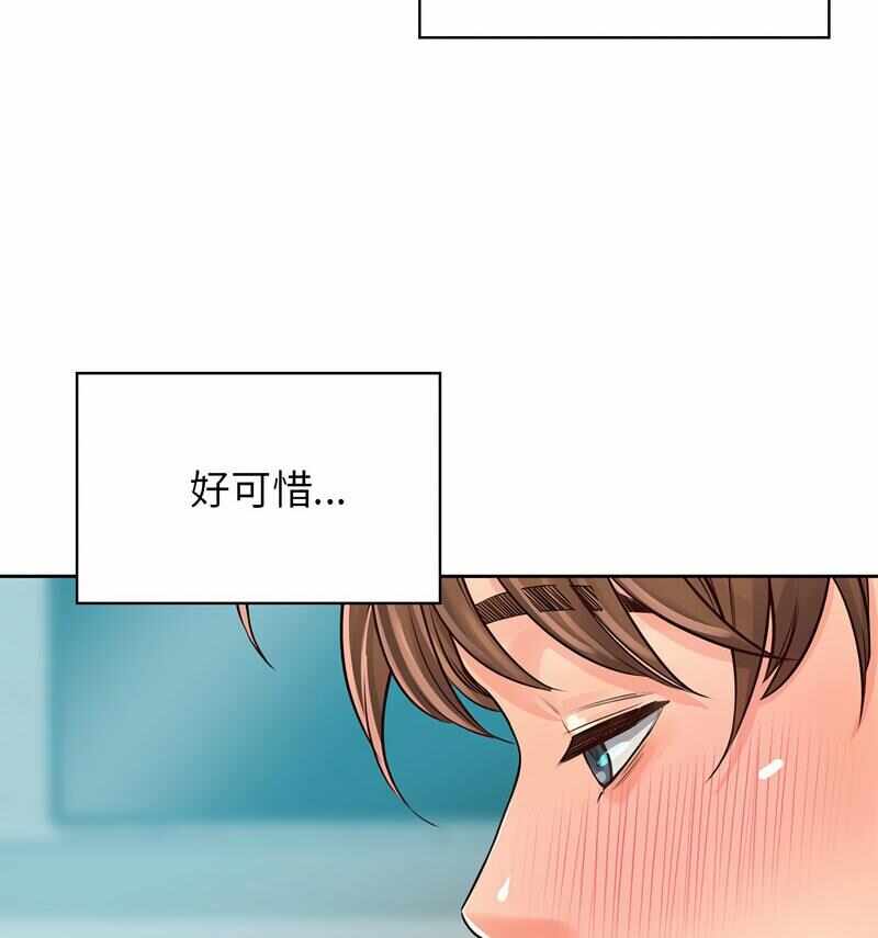第61张