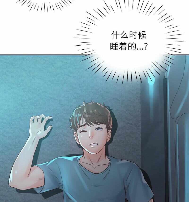 第70张