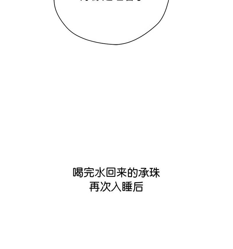 第13张