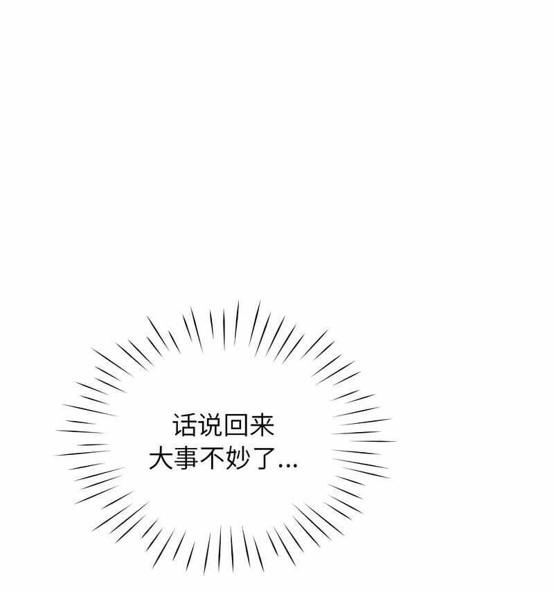 第83张