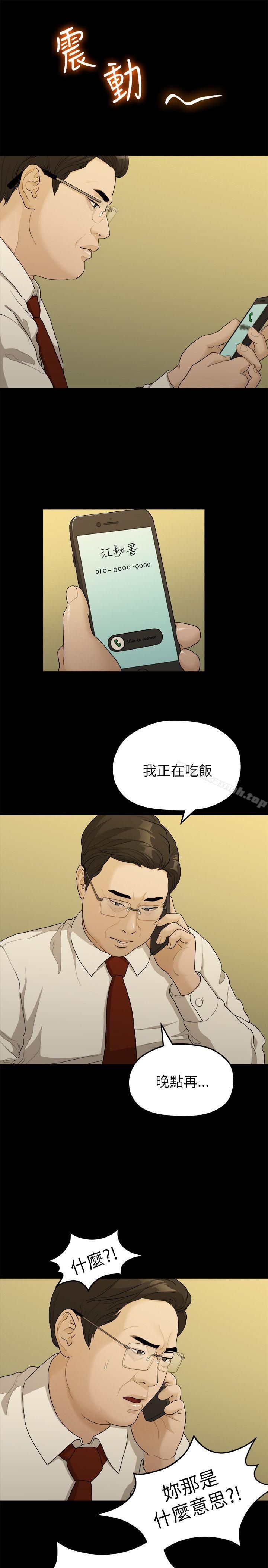 第7张
