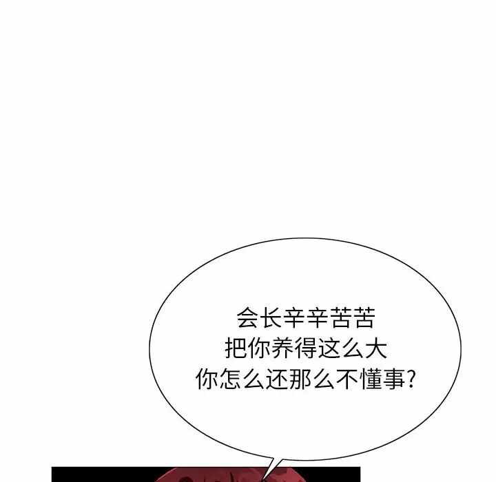 第90张