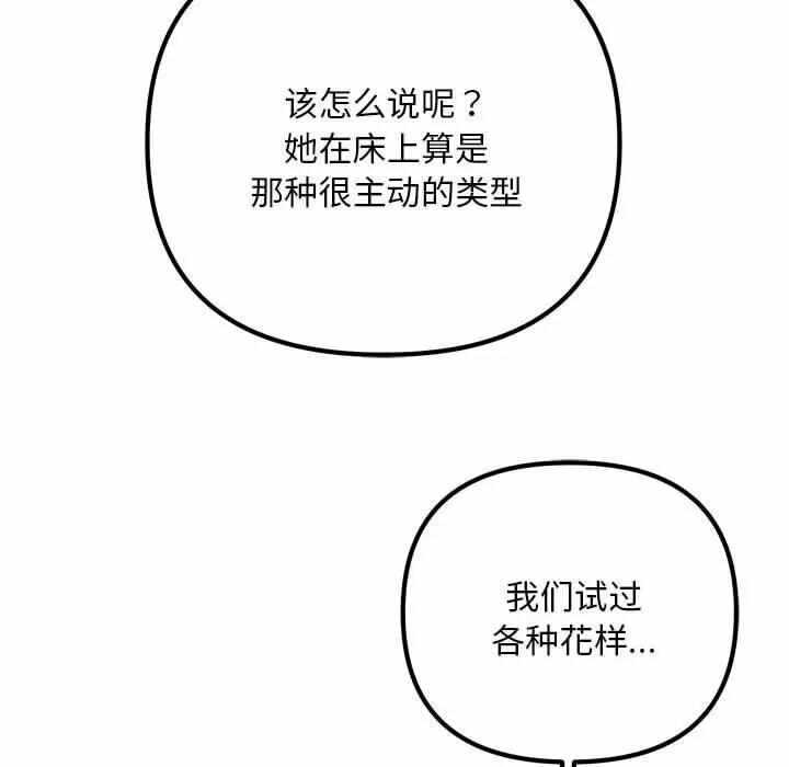 第49张