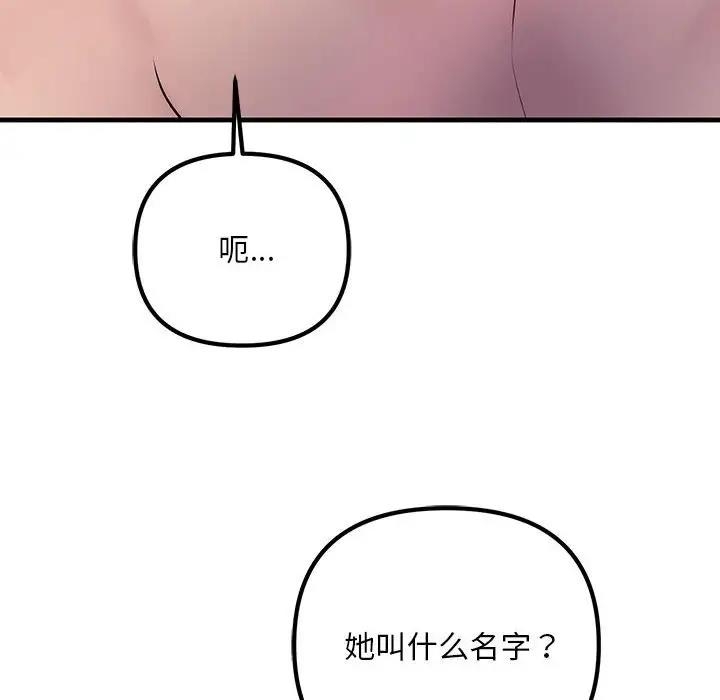 第53张