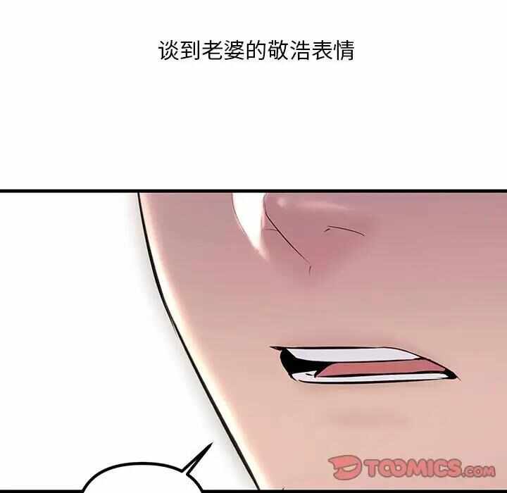 第59张