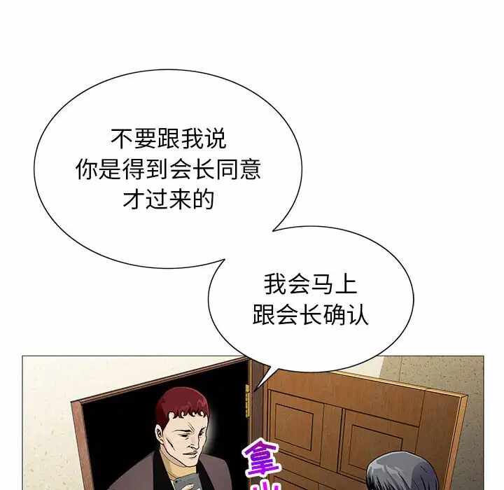 第93张