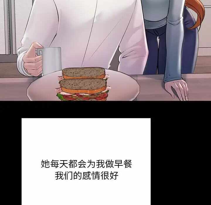 第105张