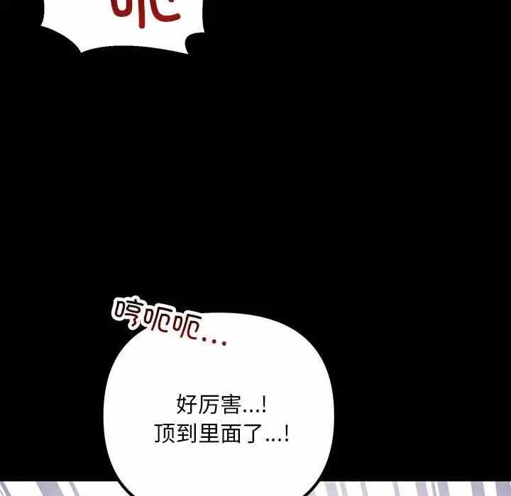 第46张