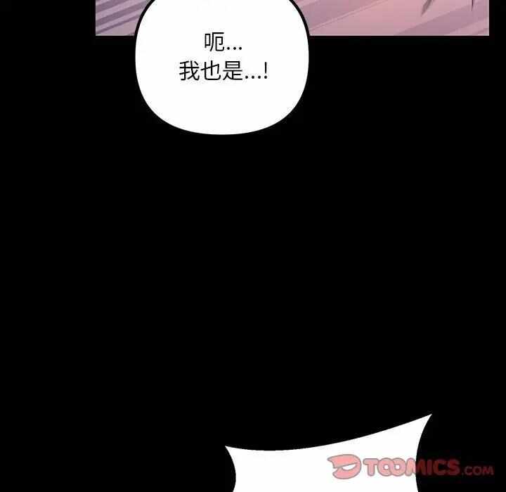 第90张