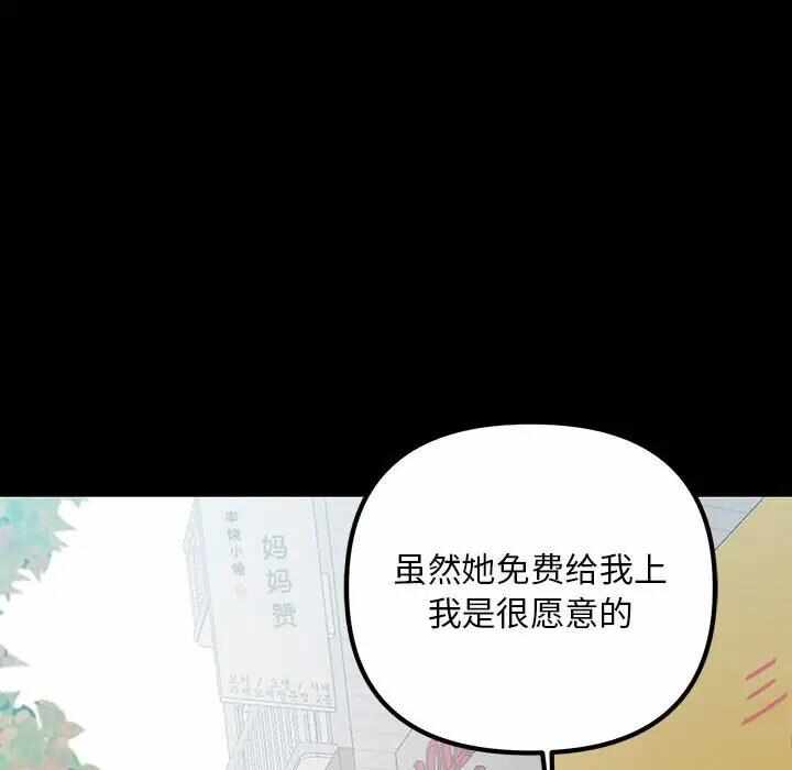 第4张