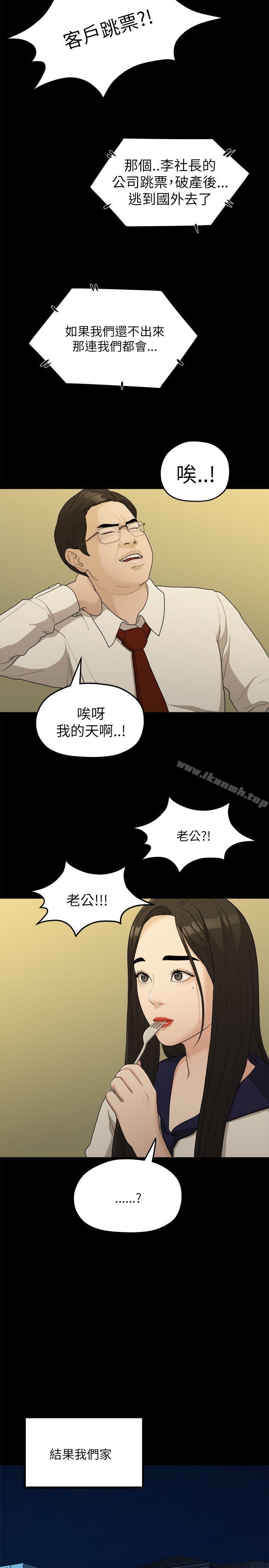 第8张