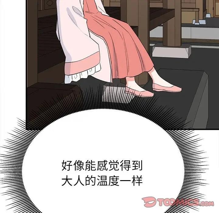 第56张