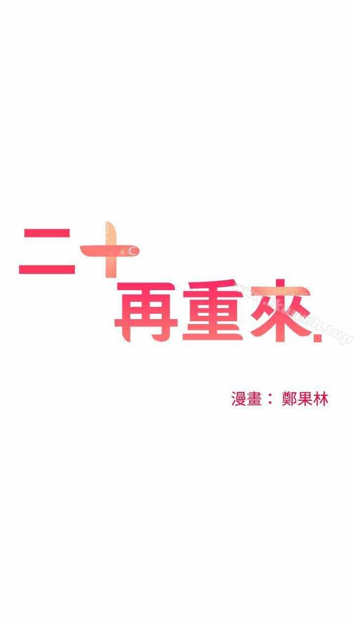 第21张