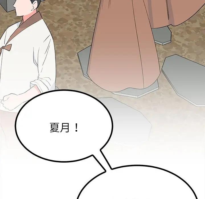 第74张