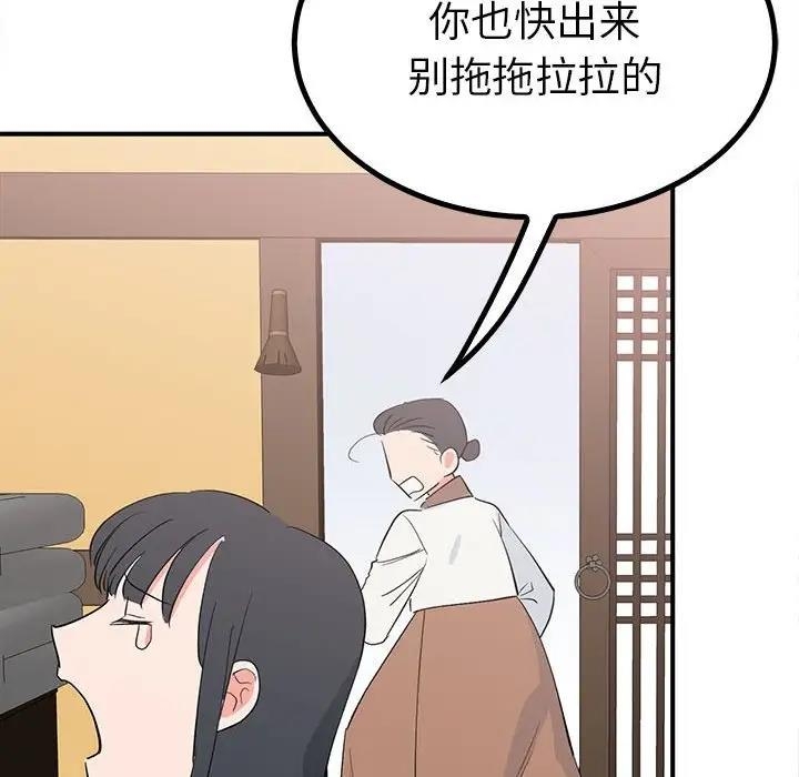 第75张