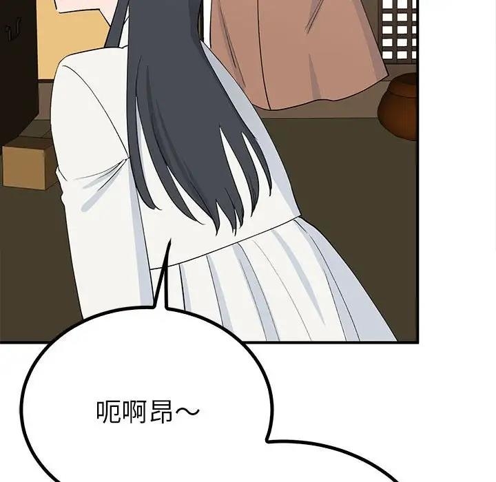第77张