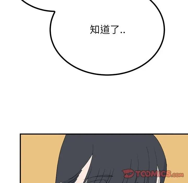 第79张