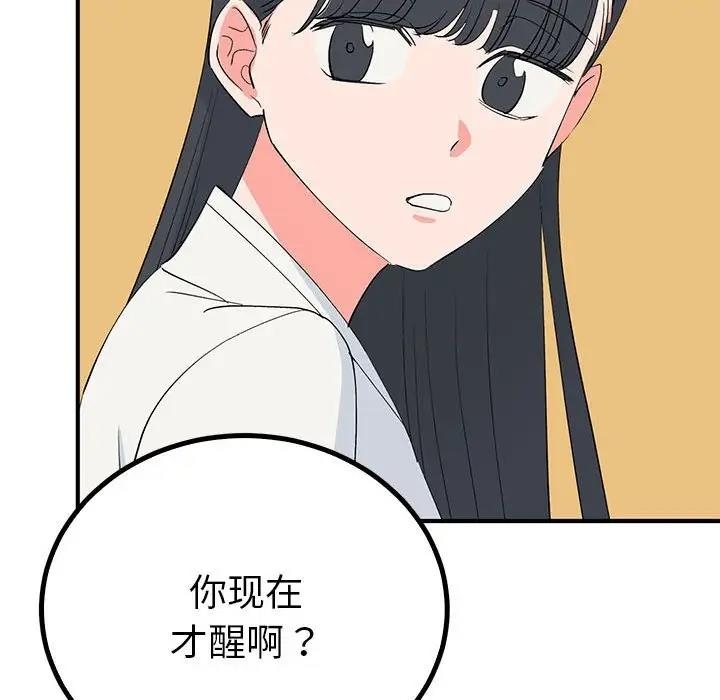 第82张