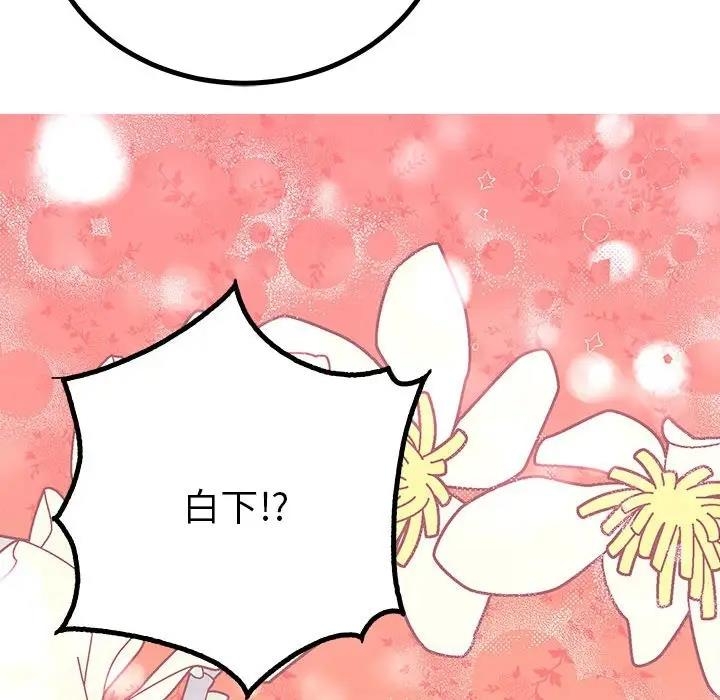 第84张