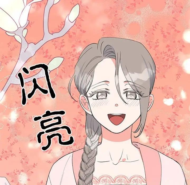 第86张