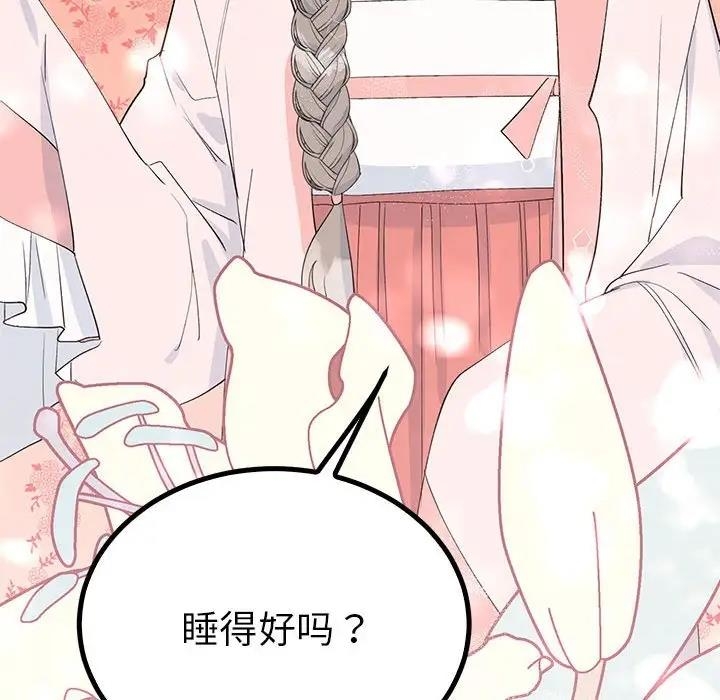 第88张