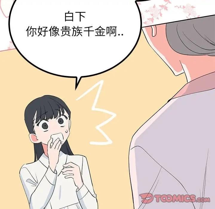 第92张