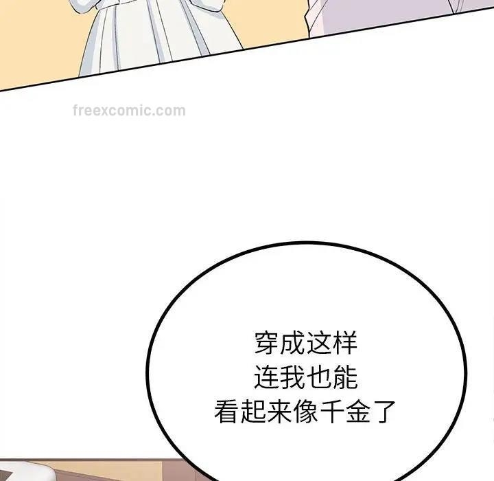 第94张