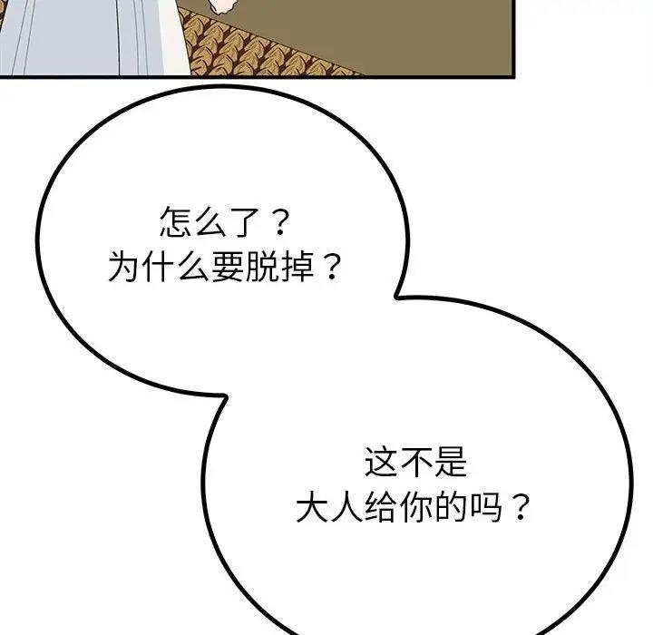 第97张