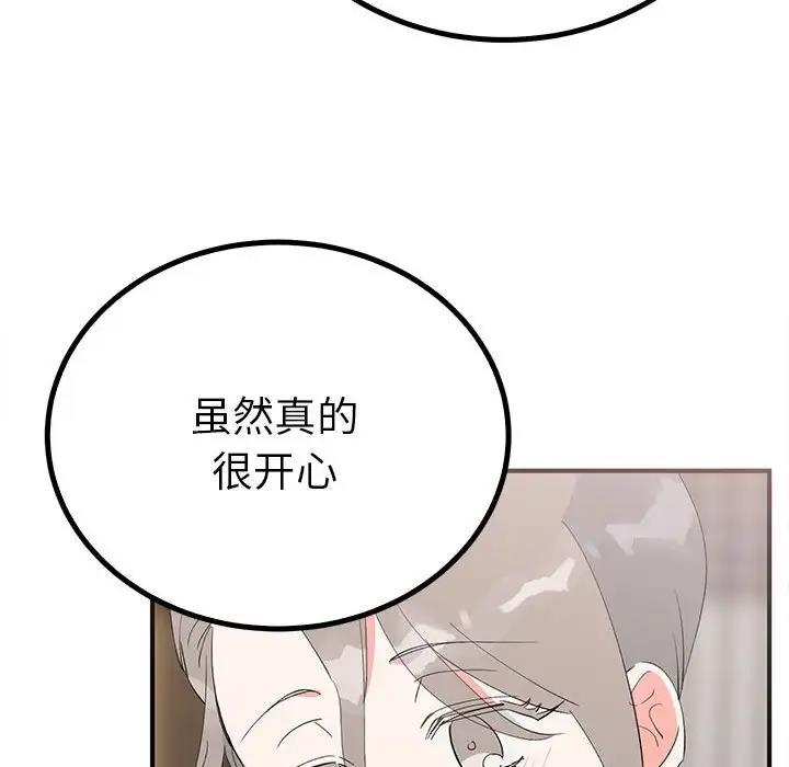 第99张