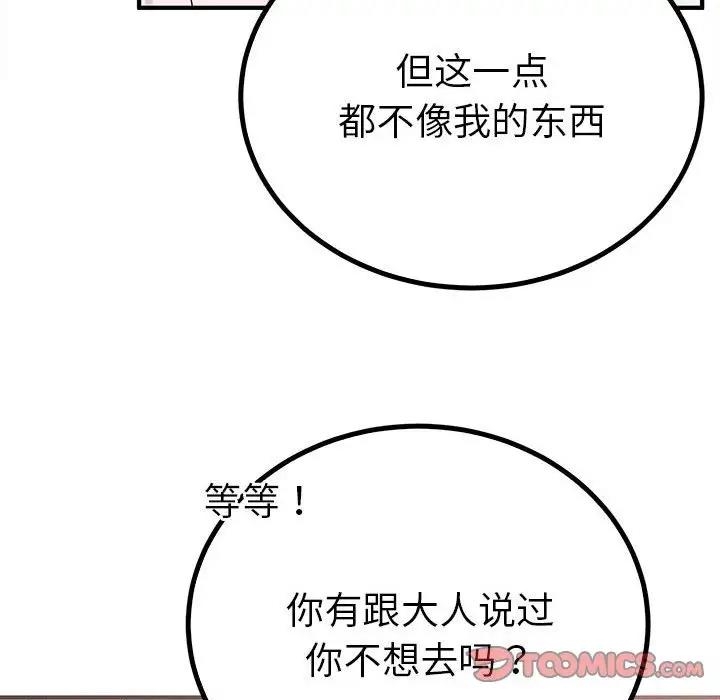 第104张