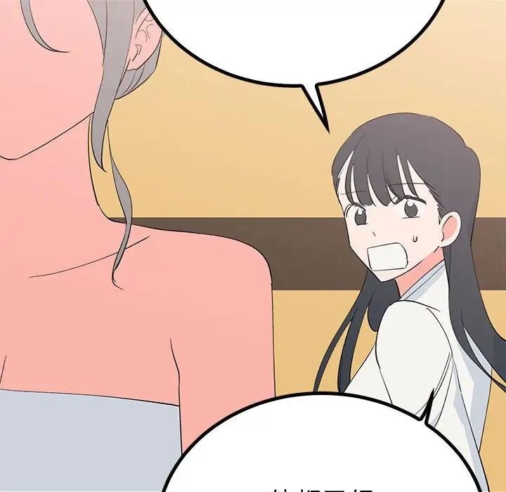 第106张