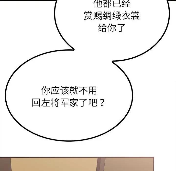 第108张