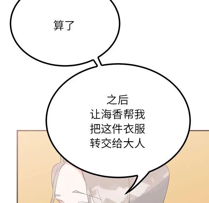 第112张