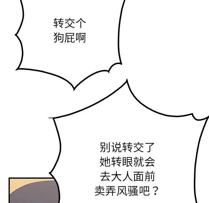 第120张