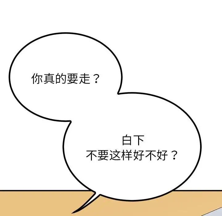 第124张